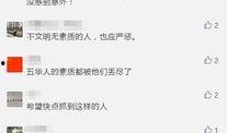 爆料第一期完整视频,爆料背后的真相与悬念