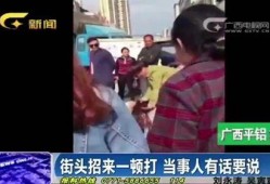 男人背叛婚姻爆料视频网,网络视频揭露惊人真相