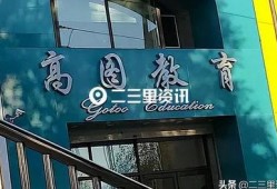 松原和二三里最新爆料,揭秘事件背后惊人真相