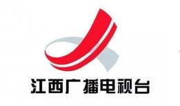 江西都市频道在线观看,直播江西，尽享精彩瞬间