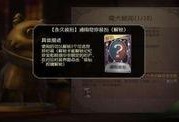 卡游第五人格最新爆料图片,神秘角色登场，惊悚游戏体验升级