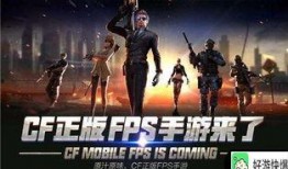 cf手游战舞最新爆料,CF手游全新爆料揭秘