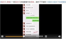 语音厅最新爆料,最新爆料背后的惊人真相