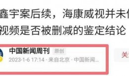 深圳爆料最新新闻事件,惊曝某知名企业涉嫌违规操作，引发社会关注