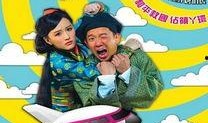 唐伯虎之冲上云霄在线观看,笑傲江湖，翱翔天际