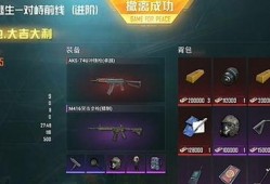 和平精英地铁逃生最新爆料