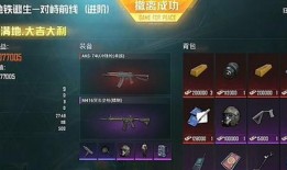 和平精英地铁逃生最新爆料