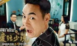 废话少说在线观看超清,在线观看超清，揭秘高效沟通之道