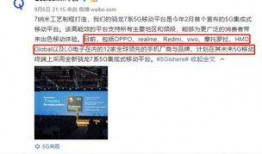 沈义人最新爆料,揭秘手机行业新动态与未来趋势