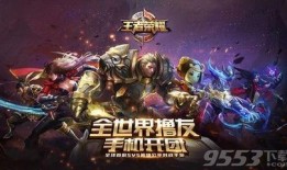 英雄爆料马克波罗视频大全,视频大全揭秘技能与战术解析