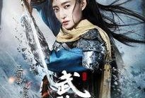 武动乾坤人物爆料最新