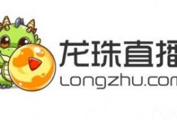 龙珠直播创始人爆料视频,独家爆料背后的行业真相