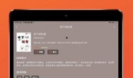 免费吃瓜app苹果,苹果用户专属的美食探店神器