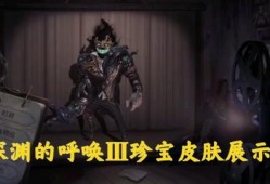 深渊的呼唤最全爆料视频