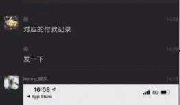 张科峰爆料聊天记录视频,揭秘背后惊人内幕