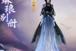 逆水寒新时装爆料大全最新,华丽蜕变，江湖风华再现