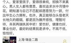 爆料第一期完整视频,爆料背后的真相与悬念