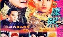 小宝传奇在线观看,在线观看，探寻奇幻世界的传奇之旅