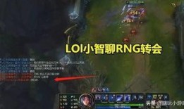 lol小智最新爆料,揭秘LOL电竞圈幕后风云