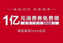 威佳集团最新爆料新闻