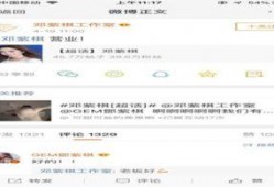 明星热点爆料今日