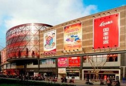 盐城宝龙广场最新爆料,繁华升级，未来商业新地标即将揭幕