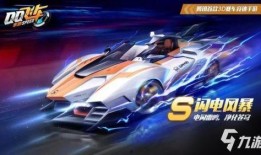 飞车炫光最新爆料视频,极致光影体验，速度与激情的视觉盛宴