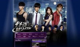 顶级怪盗在线观看,在线揭秘神秘盗宝传奇