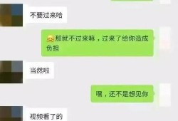 吃瓜qq群免费聊天记录,免费聊天记录背后的欢乐与争议