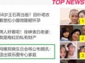 爆料娱乐圈的书叫啥名字,揭秘幕后真相