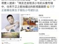世界吃瓜第一线免费,揭秘全球美食狂欢盛宴
