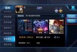 王者荣辉爆料视频在哪看,观看途径大公开