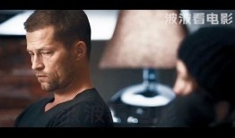 孤单保镖 在线观看,守护孤独心灵的守护者