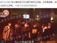 娱乐圈五大爆料是什么,明星幕后真相大曝光