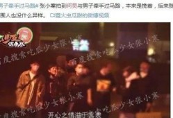 娱乐圈五大爆料是什么,明星幕后真相大曝光