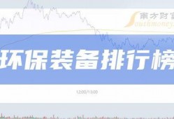 致远最新爆料新闻报道图片