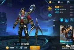 王者最新爆料皮肤,揭秘王者荣耀全新爆料皮肤神秘面纱