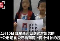 姐姐患癌弟弟爆料视频播放,弟弟爆料视频引发网友热议