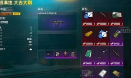 和平精英地铁逃生最新爆料