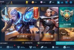 王者 最新最官方的爆料,全新英雄登场，版本更新大揭秘！