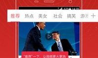 张奕凡最新爆料新闻视频,揭秘事件背后惊人真相
