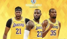 爆料杜兰特湖人视频,新赛季阵容引热议