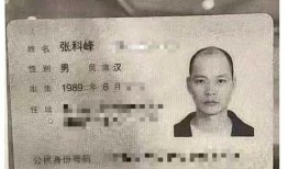 张科峰爆料聊天记录视频,揭秘背后惊人内幕