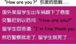 新闻题目爆料怎么说英语,Exclusive Leak: Breaking News Headline Overview