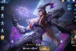 2022王者最新kpl皮肤爆料