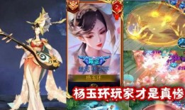 杨玉环设计图爆料视频,古代美人形象再现