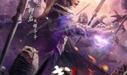 武动乾坤人物爆料最新