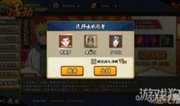 火影3月活动最新爆料,神秘忍者登场，激战一触即发！