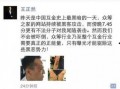 洛南负面爆料最新,揭开背后惊人真相，揭秘事件背后黑幕