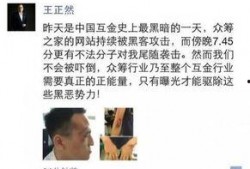 洛南负面爆料最新,揭开背后惊人真相，揭秘事件背后黑幕